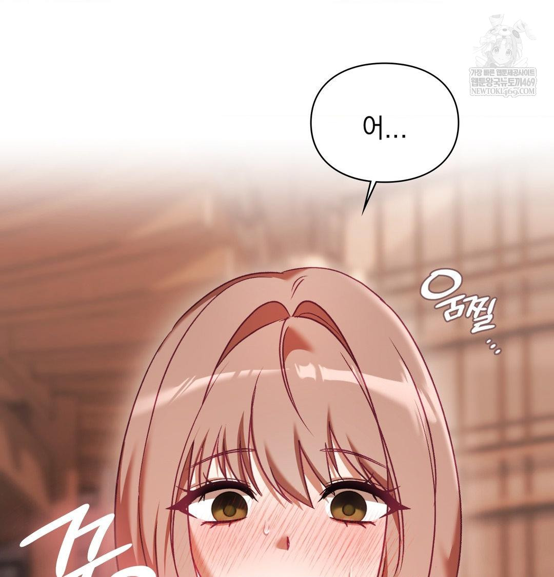 The Circumstances of Unrequited Love Raw - Chapter 16 [photo 122] - MangaPorn