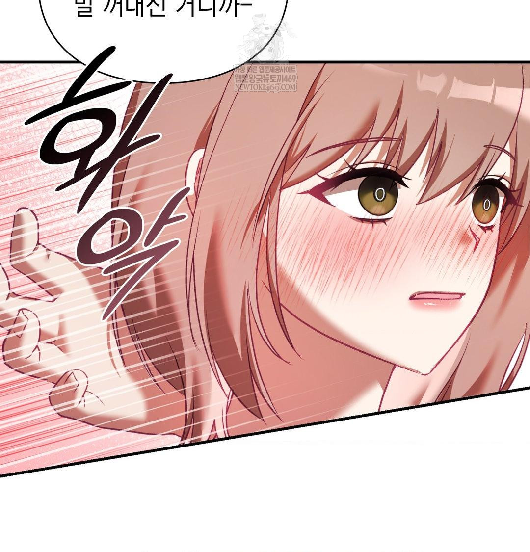 The Circumstances of Unrequited Love Raw - Chapter 16 [photo 128] - MangaPorn