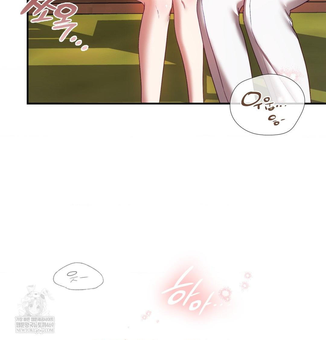 The Circumstances of Unrequited Love Raw - Chapter 16 [photo 134] - MangaPorn