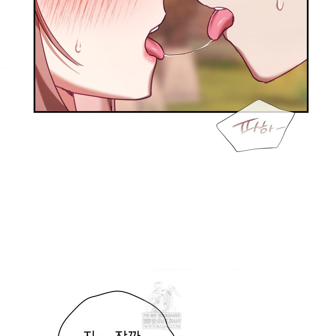 The Circumstances of Unrequited Love Raw - Chapter 16 [photo 136] - MangaPorn