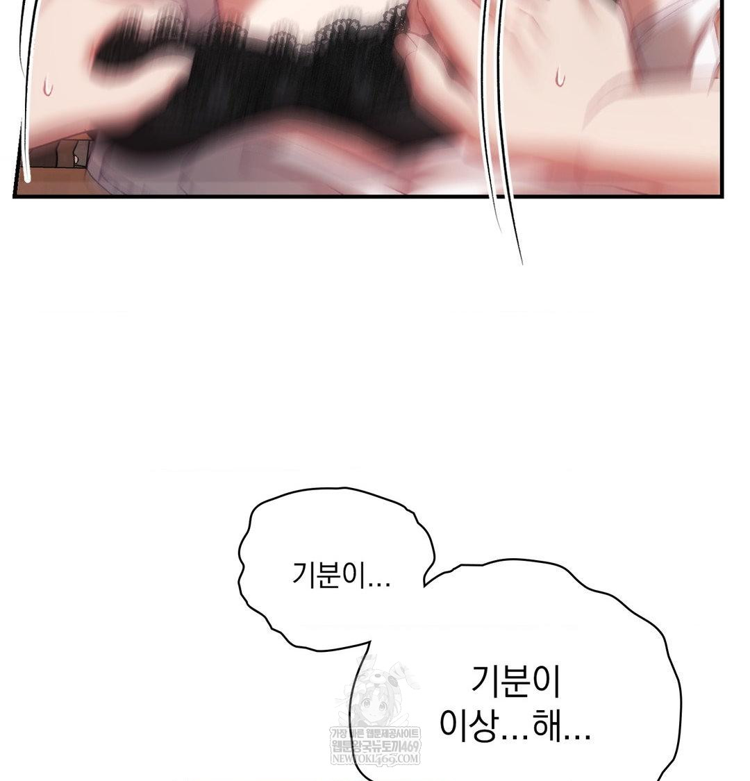 The Circumstances of Unrequited Love Raw - Chapter 16 [photo 138] - MangaPorn