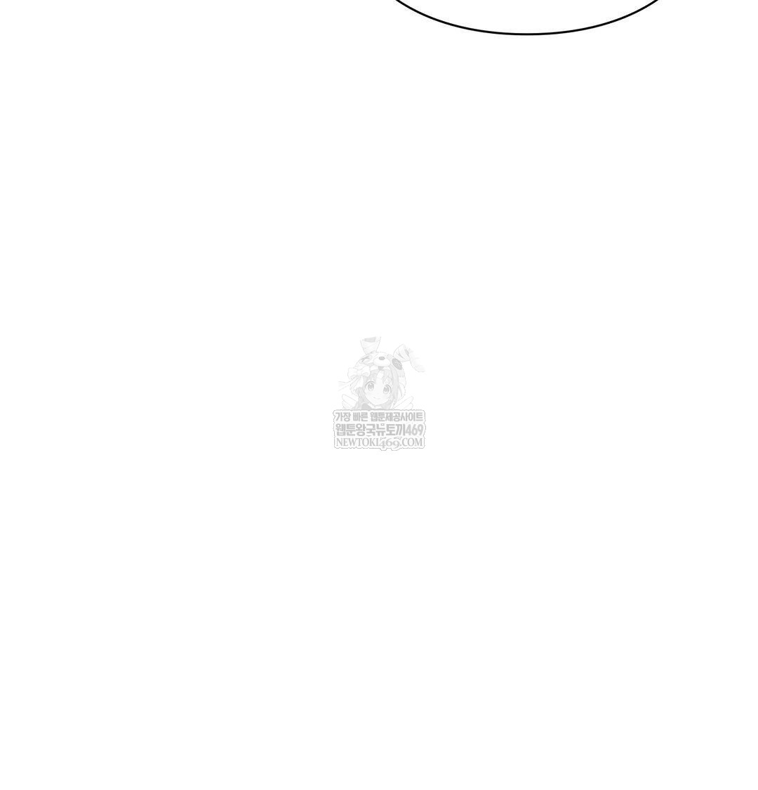 The Circumstances of Unrequited Love Raw - Chapter 16 [photo 143] - MangaPorn