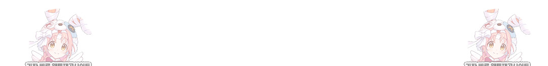 The Circumstances of Unrequited Love Raw - Chapter 16 [photo 145] - MangaPorn