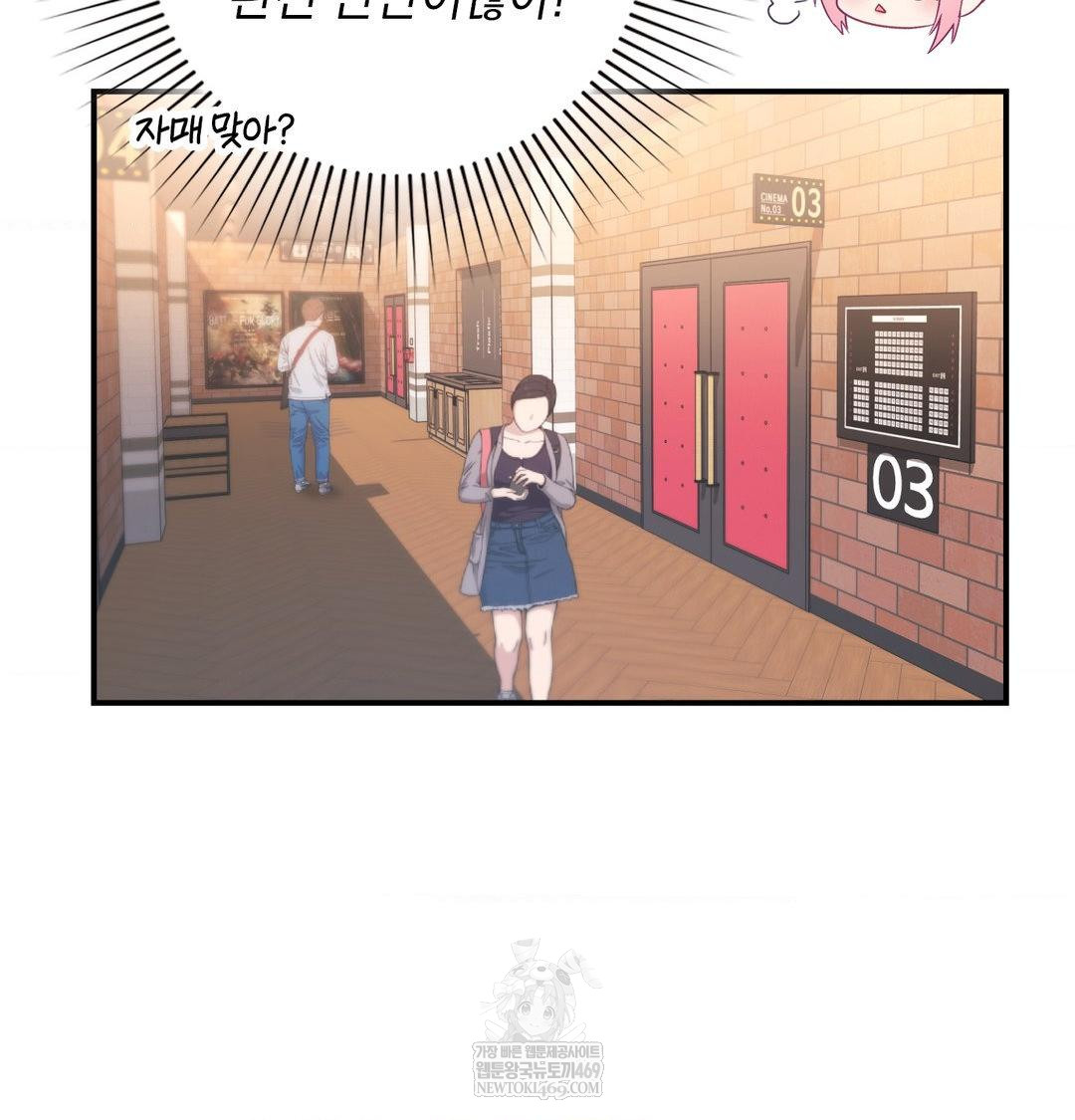 The Circumstances of Unrequited Love Raw - Chapter 16 [photo 25] - MangaPorn