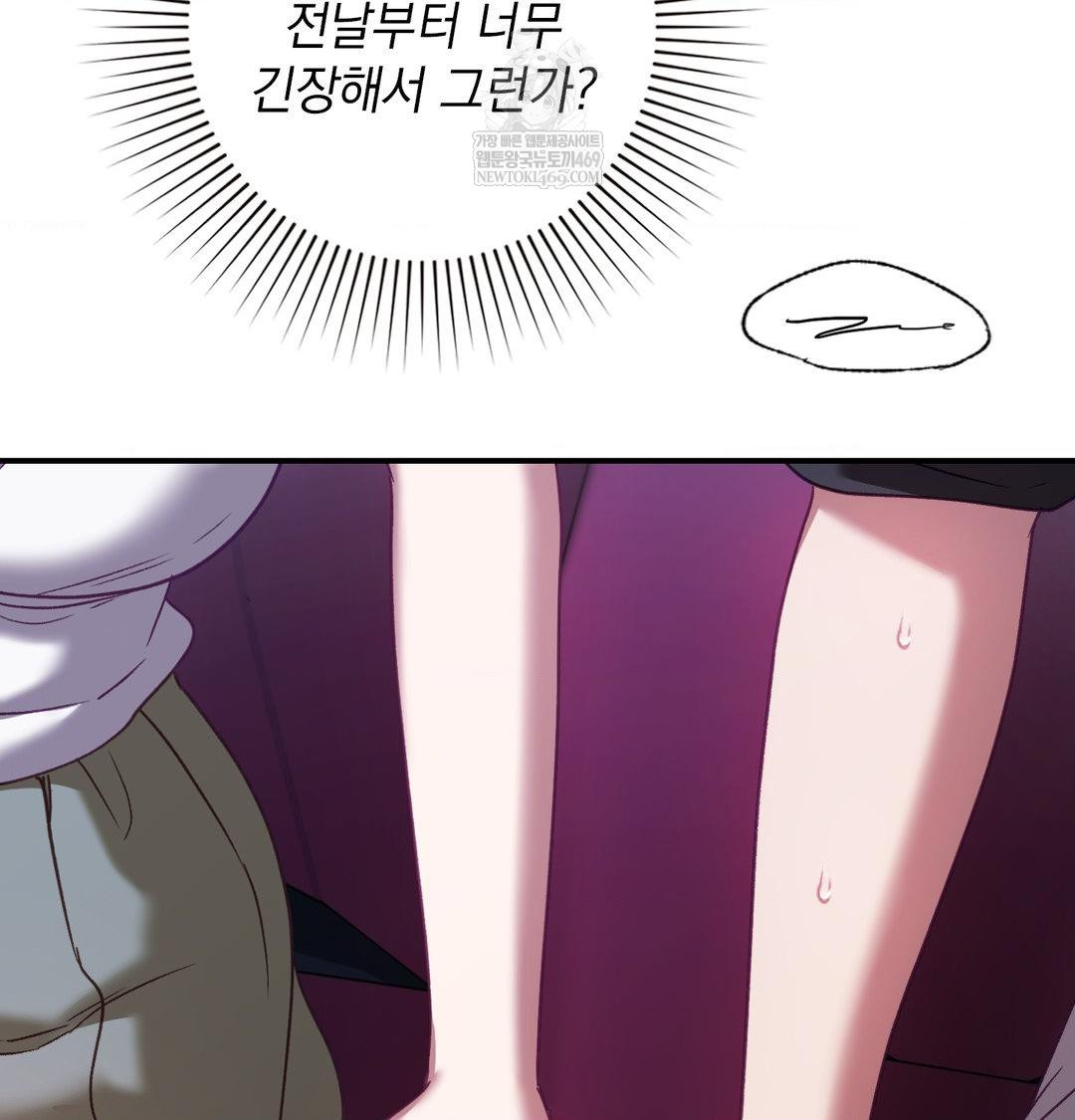 The Circumstances of Unrequited Love Raw - Chapter 16 [photo 29] - MangaPorn