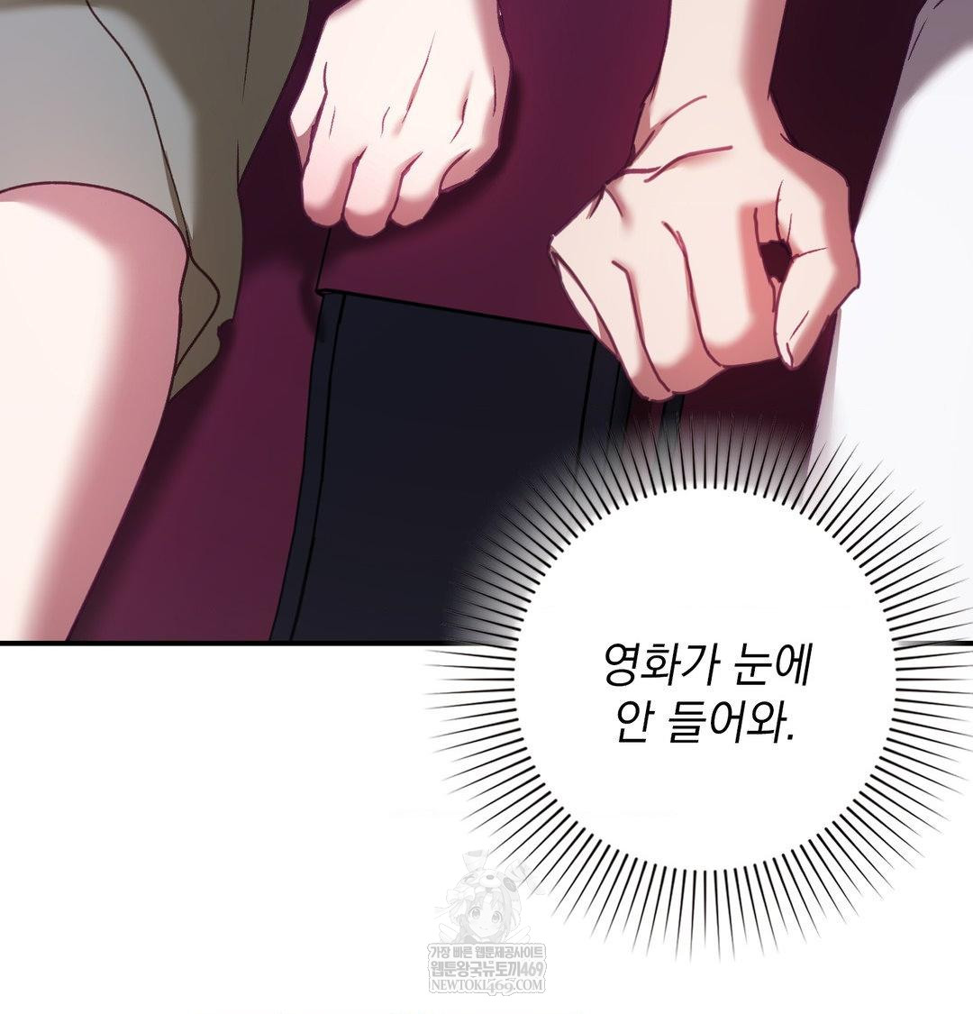 The Circumstances of Unrequited Love Raw - Chapter 16 [photo 30] - MangaPorn
