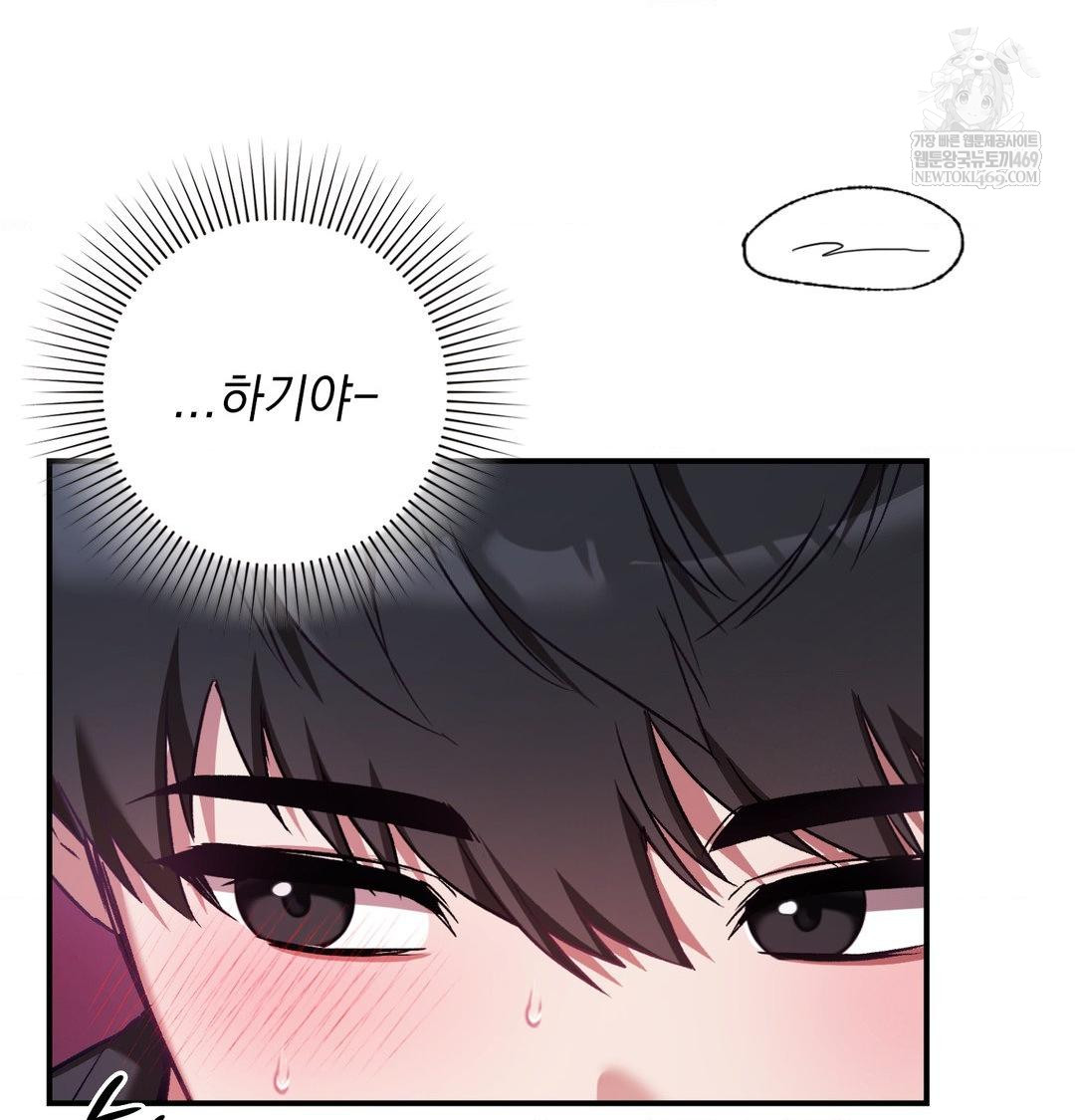 The Circumstances of Unrequited Love Raw - Chapter 16 [photo 31] - MangaPorn