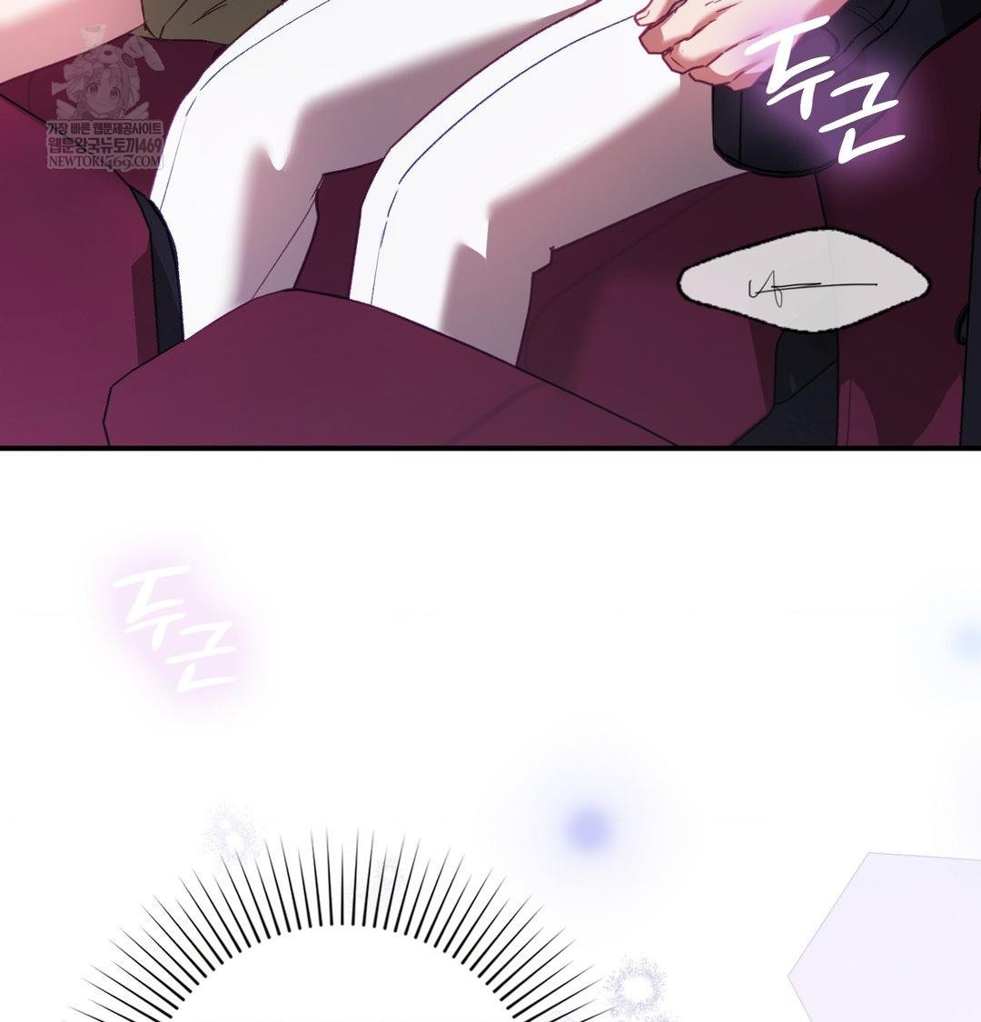 The Circumstances of Unrequited Love Raw - Chapter 16 [photo 34] - MangaPorn