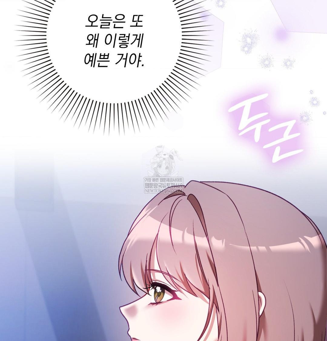 The Circumstances of Unrequited Love Raw - Chapter 16 [photo 35] - MangaPorn