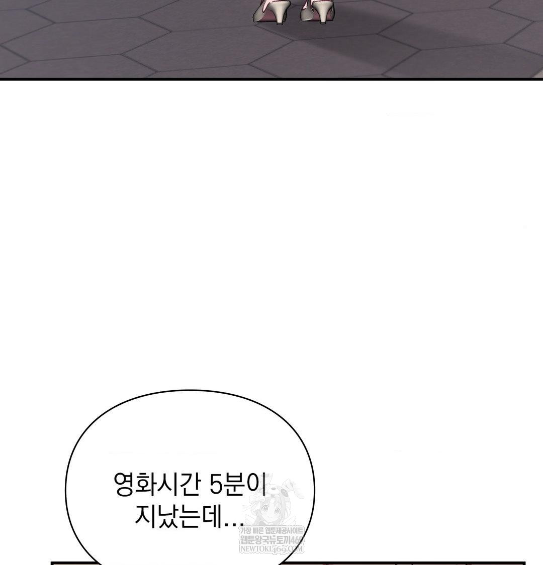 The Circumstances of Unrequited Love Raw - Chapter 16 [photo 5] - MangaPorn