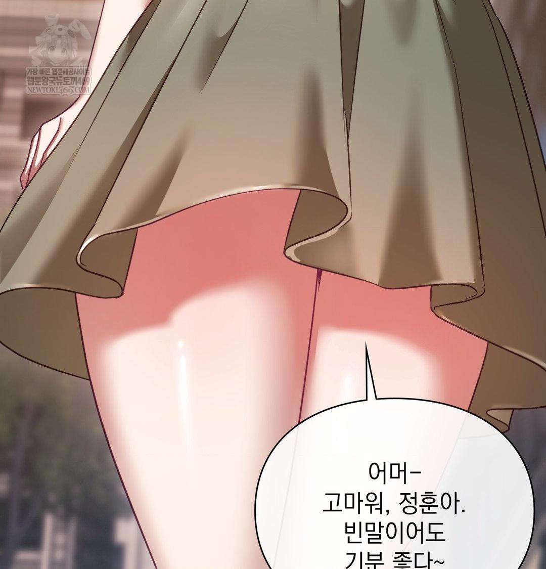 The Circumstances of Unrequited Love Raw - Chapter 16 [photo 55] - MangaPorn