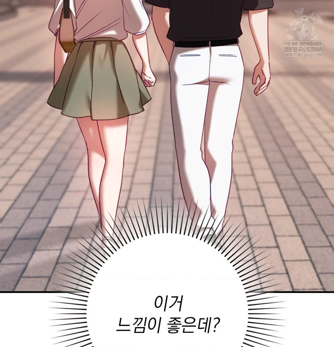 The Circumstances of Unrequited Love Raw - Chapter 16 [photo 58] - MangaPorn