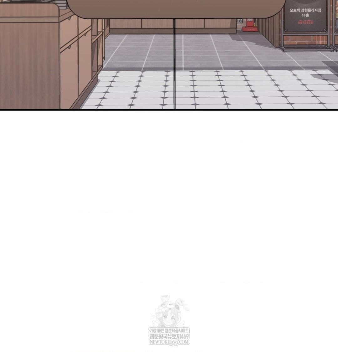 The Circumstances of Unrequited Love Raw - Chapter 16 [photo 61] - MangaPorn