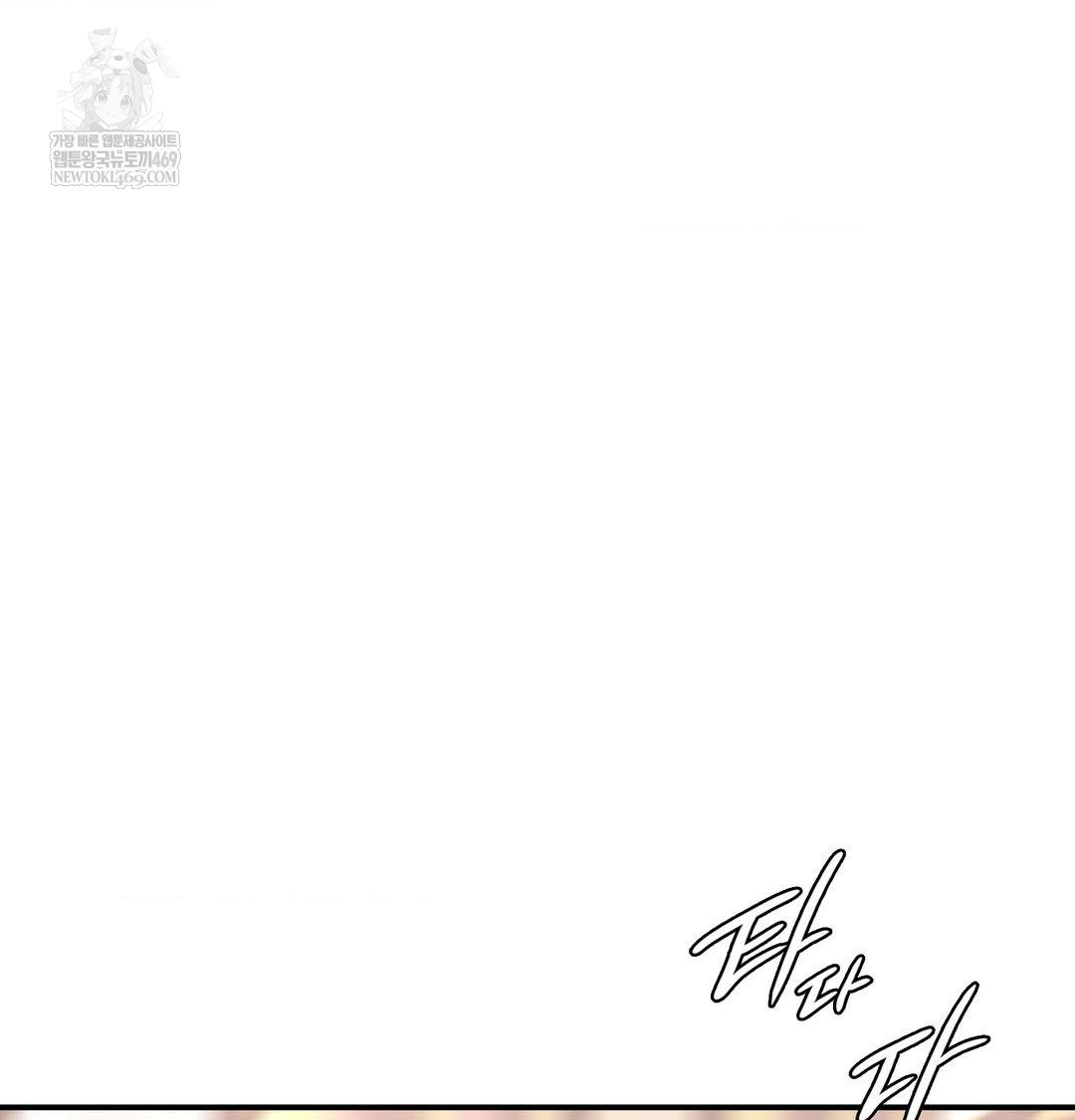 The Circumstances of Unrequited Love Raw - Chapter 16 [photo 7] - MangaPorn