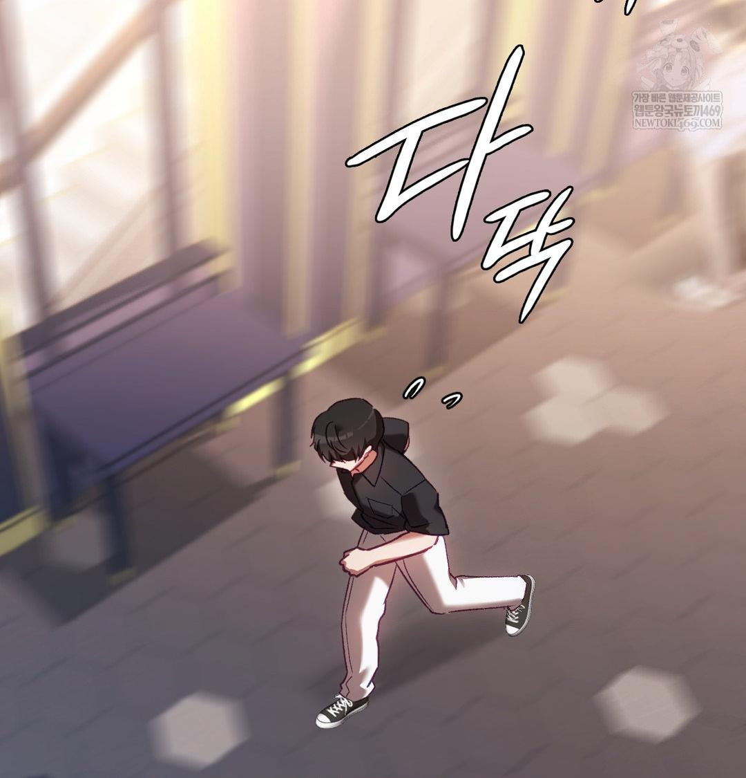 The Circumstances of Unrequited Love Raw - Chapter 16 [photo 8] - MangaPorn