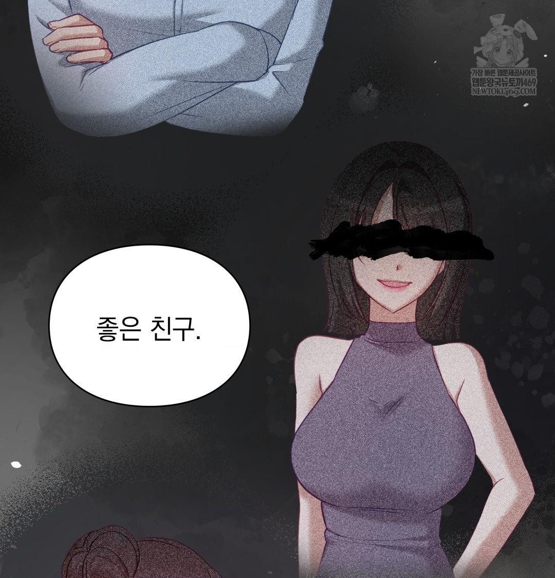 The Circumstances of Unrequited Love Raw - Chapter 16 [photo 91] - MangaPorn