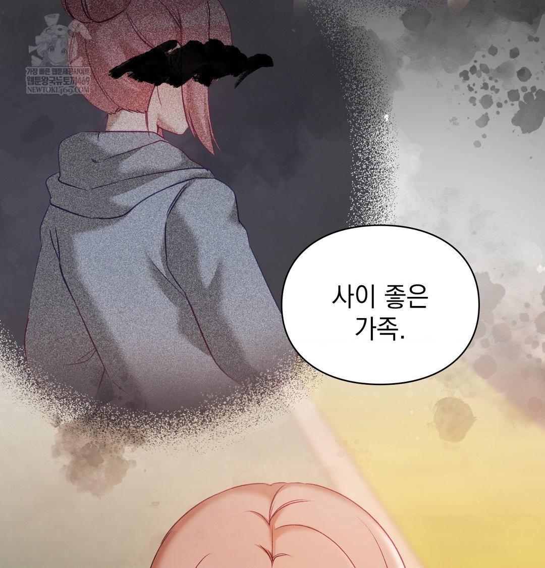 The Circumstances of Unrequited Love Raw - Chapter 16 [photo 92] - MangaPorn