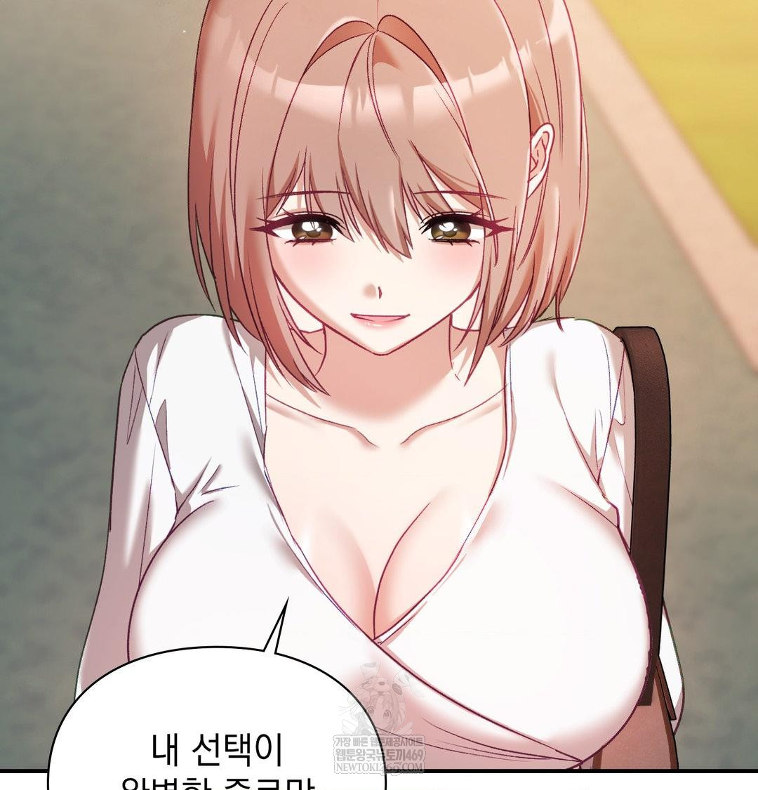 The Circumstances of Unrequited Love Raw - Chapter 16 [photo 93] - MangaPorn