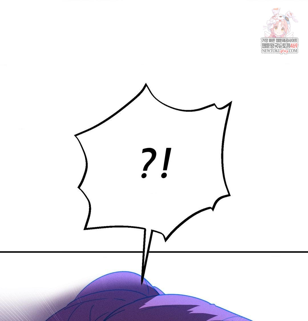 Happily Forever After Raw - Chapter 15 [photo 1] - MangaPorn