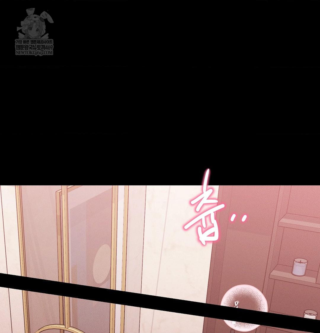 Happily Forever After Raw - Chapter 15 [photo 108] - MangaPorn