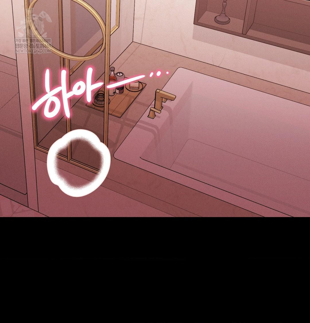 Happily Forever After Raw - Chapter 15 [photo 109] - MangaPorn