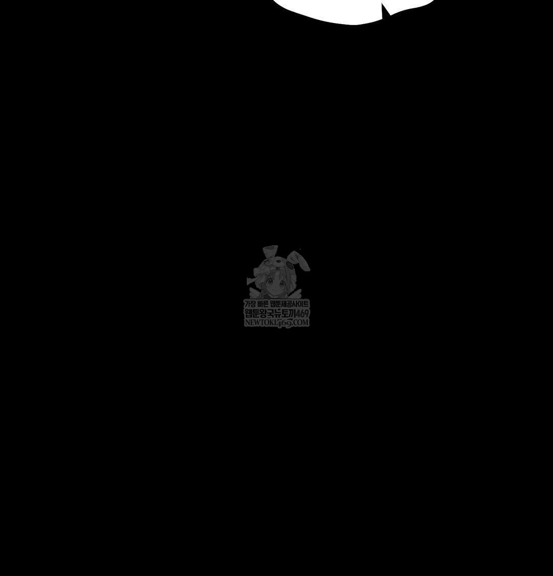 Happily Forever After Raw - Chapter 15 [photo 117] - MangaPorn