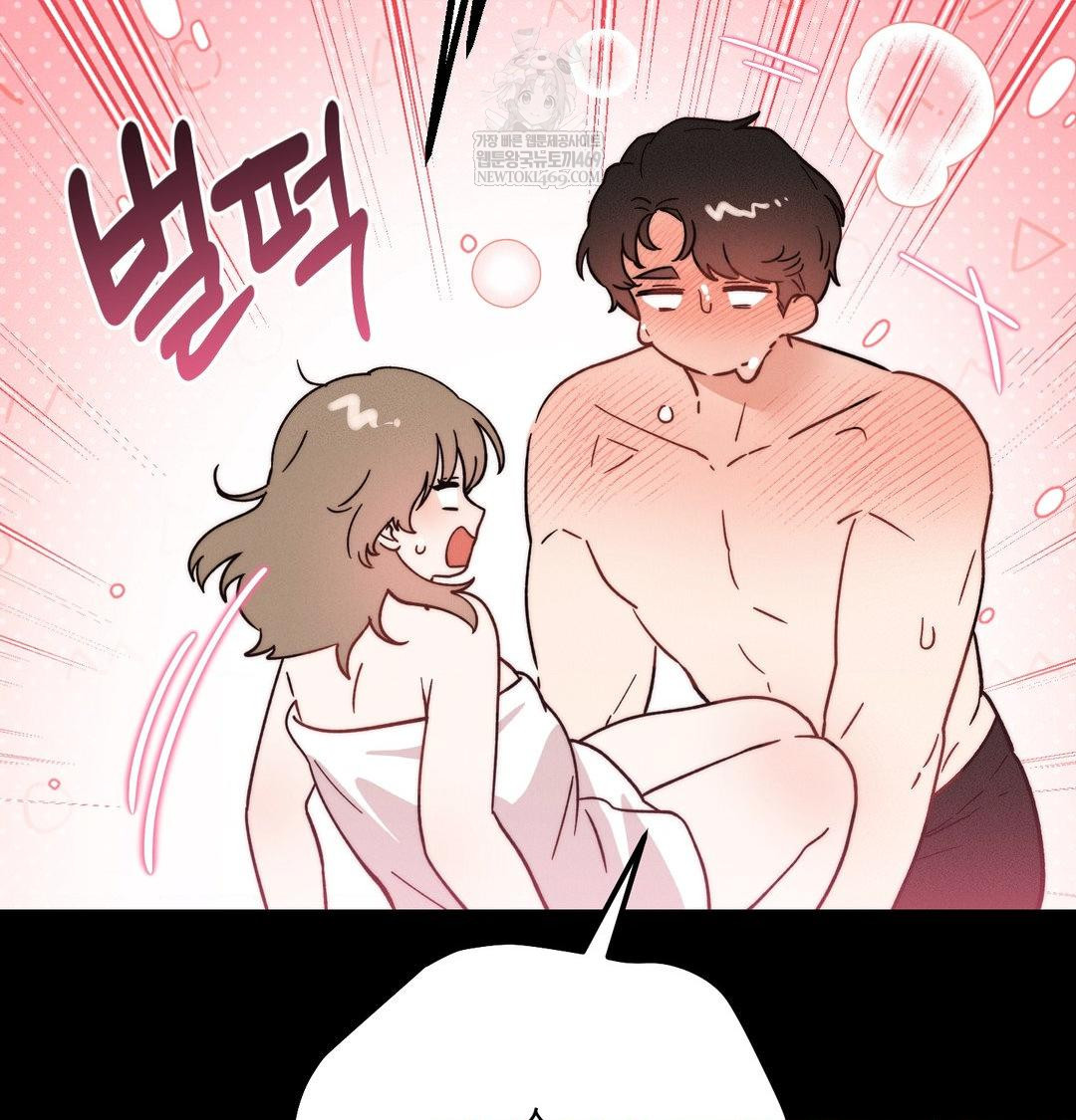 Happily Forever After Raw - Chapter 15 [photo 122] - MangaPorn