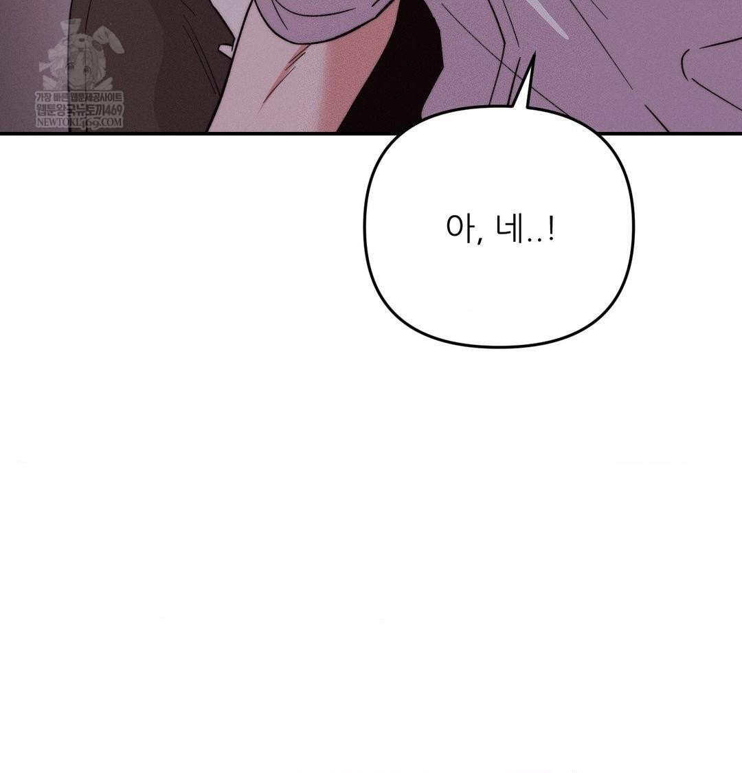 Happily Forever After Raw - Chapter 15 [photo 13] - MangaPorn