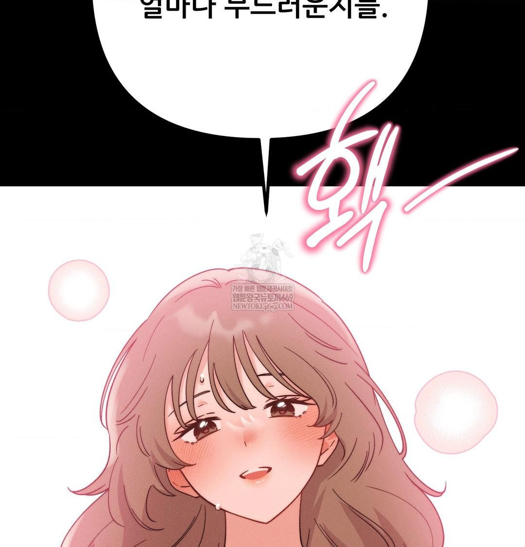 Happily Forever After Raw - Chapter 15 [photo 135] - MangaPorn