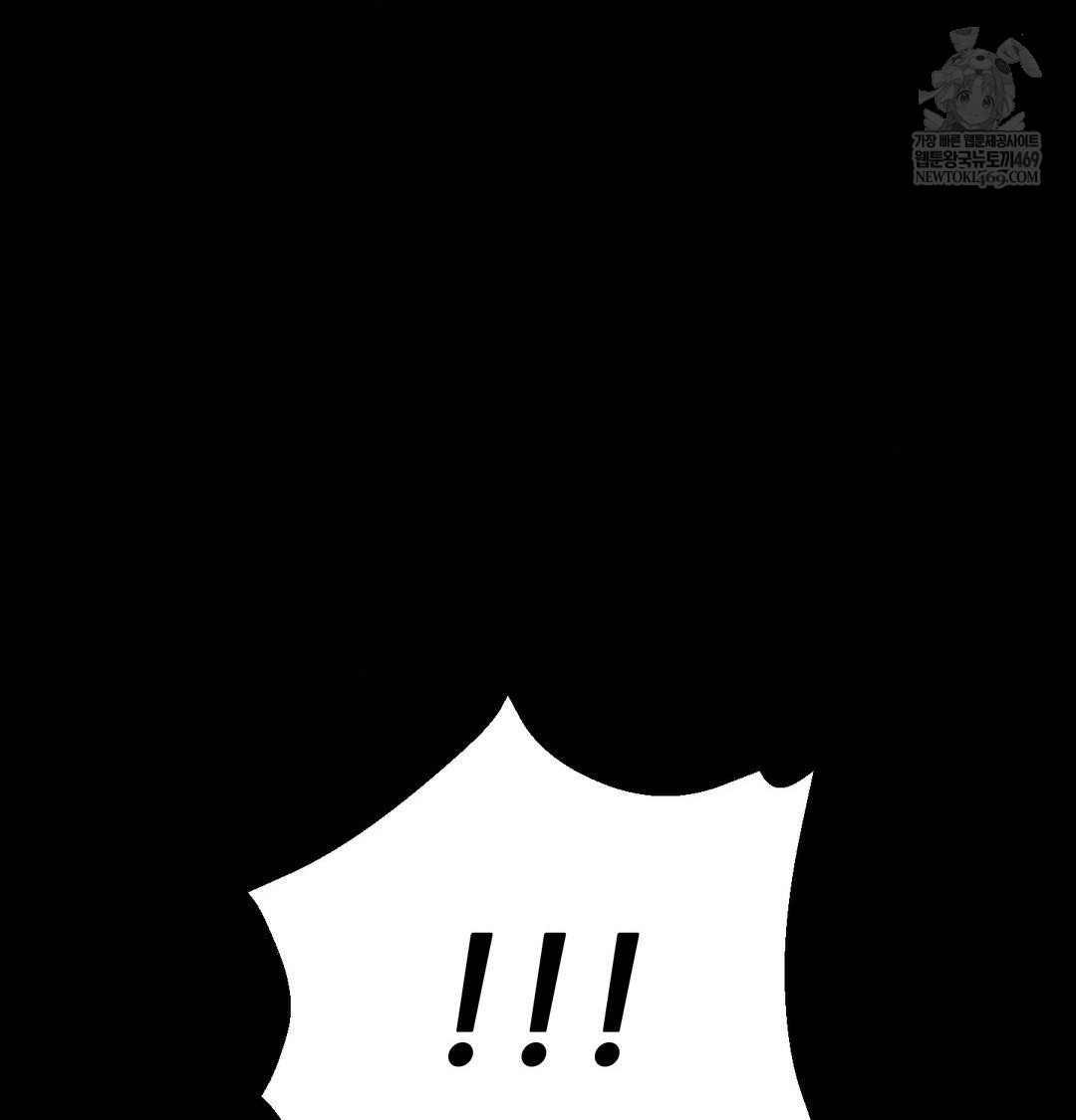 Happily Forever After Raw - Chapter 15 [photo 138] - MangaPorn