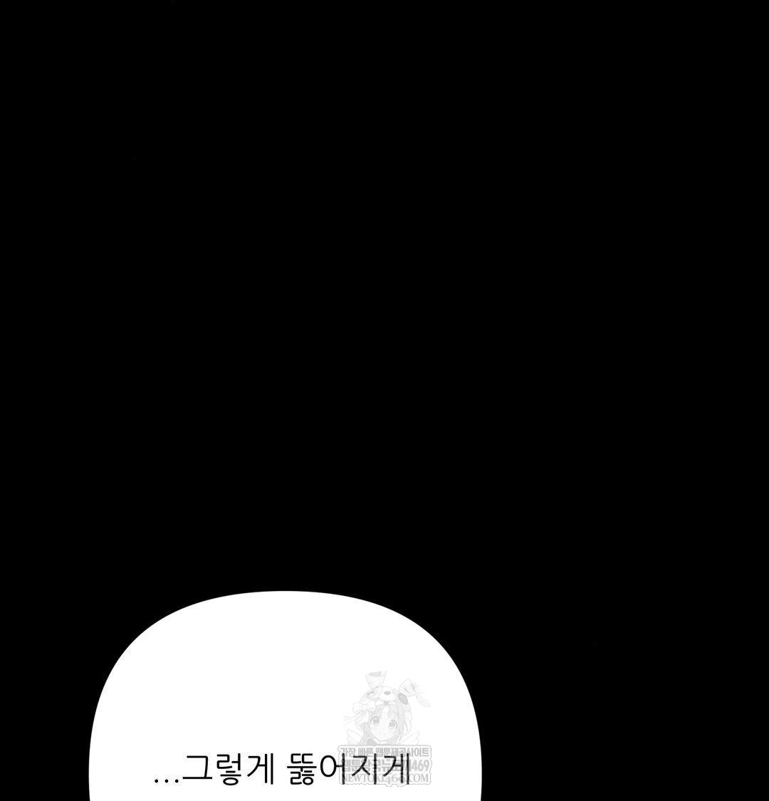 Happily Forever After Raw - Chapter 15 [photo 141] - MangaPorn