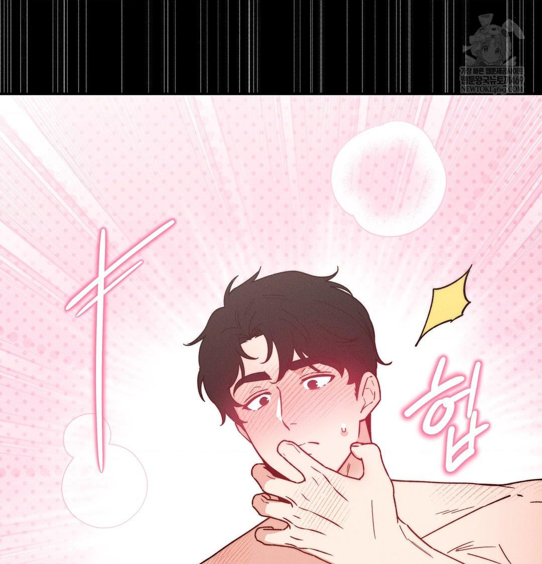 Happily Forever After Raw - Chapter 15 [photo 151] - MangaPorn