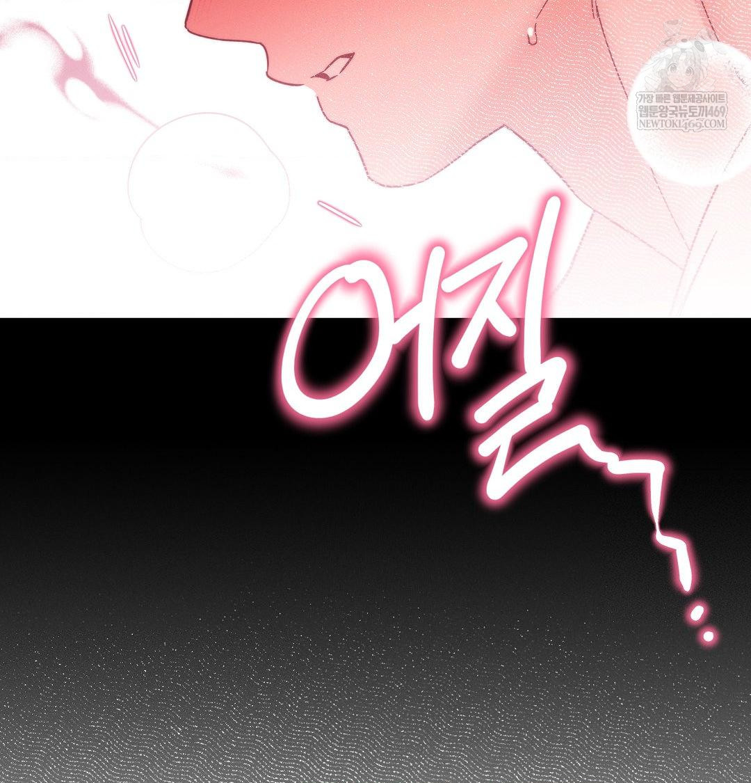 Happily Forever After Raw - Chapter 15 [photo 160] - MangaPorn