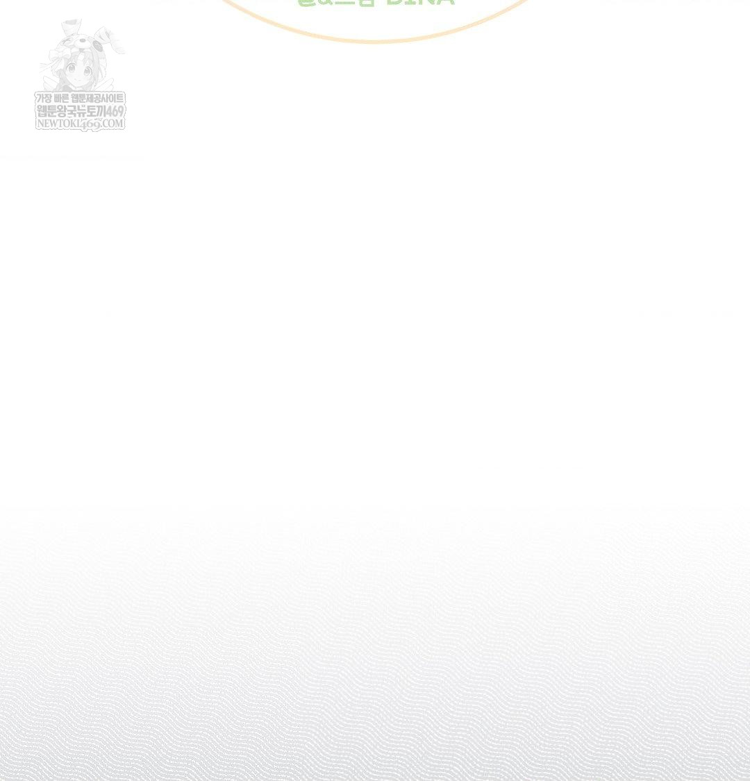 Happily Forever After Raw - Chapter 15 [photo 19] - MangaPorn