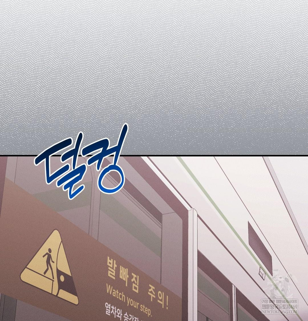 Happily Forever After Raw - Chapter 15 [photo 20] - MangaPorn