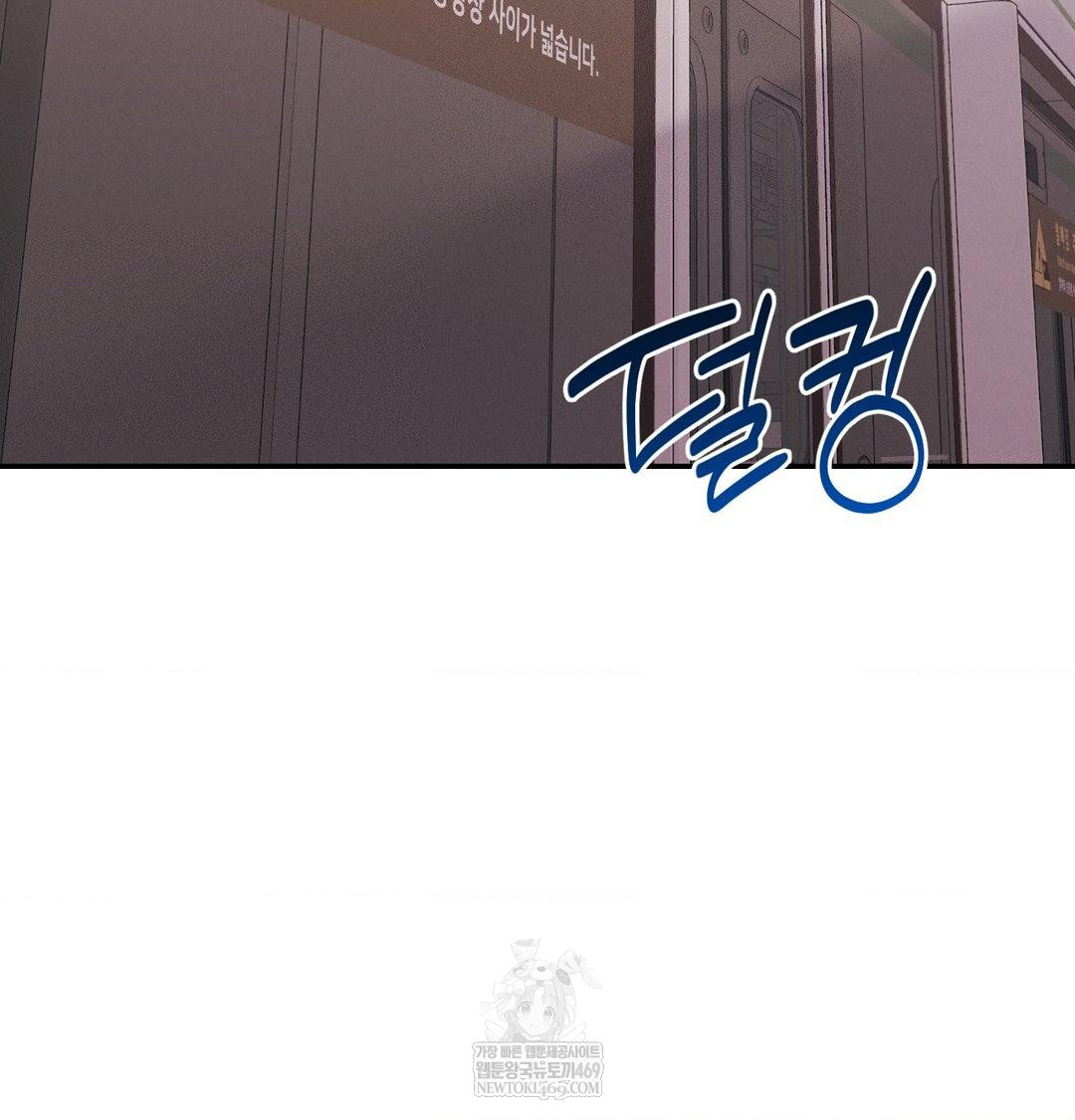 Happily Forever After Raw - Chapter 15 [photo 21] - MangaPorn