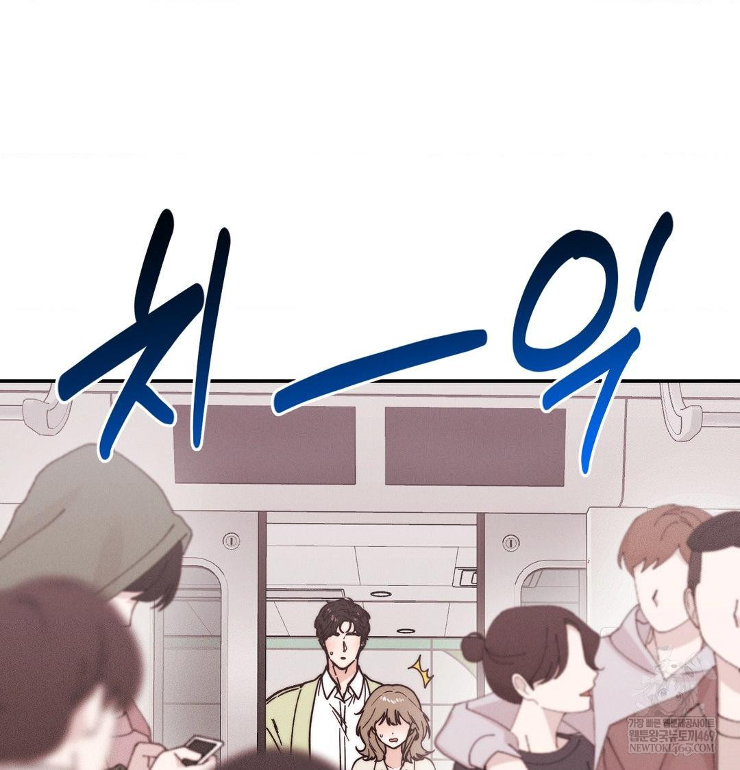 Happily Forever After Raw - Chapter 15 [photo 22] - MangaPorn