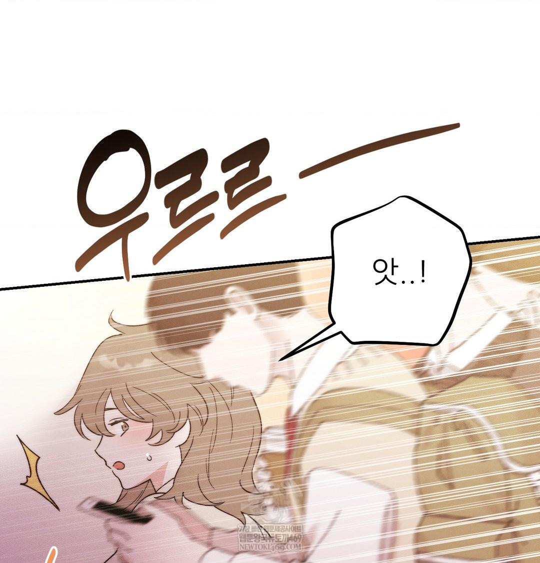 Happily Forever After Raw - Chapter 15 [photo 25] - MangaPorn