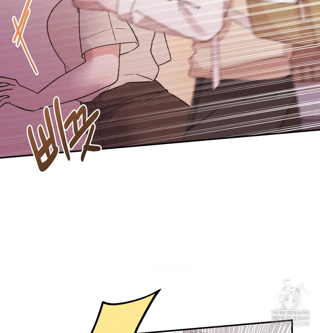 Happily Forever After Raw - Chapter 15 [photo 26] - MangaPorn