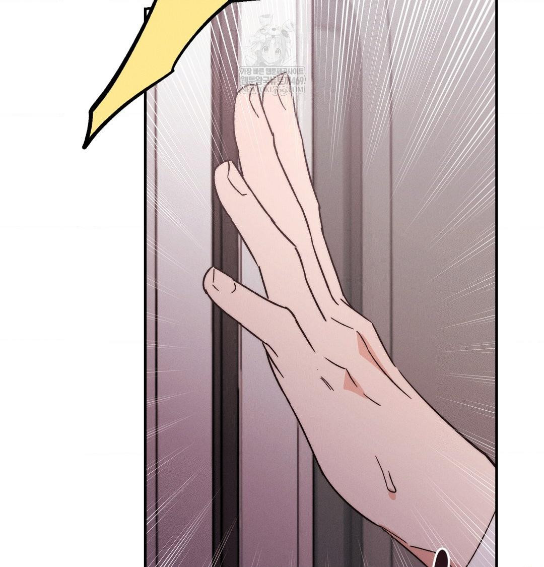 Happily Forever After Raw - Chapter 15 [photo 27] - MangaPorn