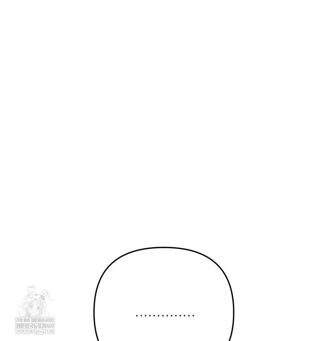 Happily Forever After Raw - Chapter 15 [photo 32] - MangaPorn