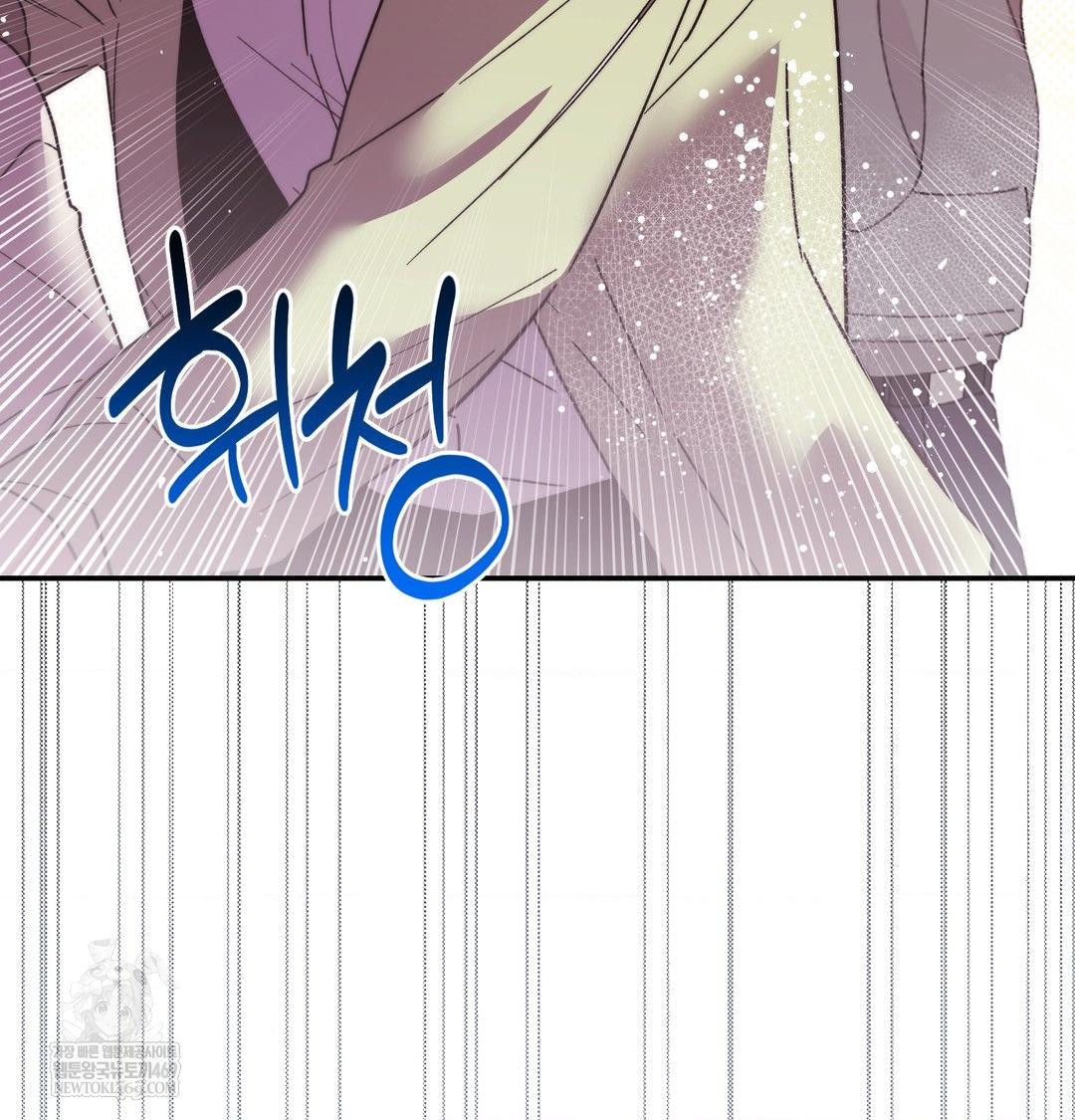 Happily Forever After Raw - Chapter 15 [photo 42] - MangaPorn