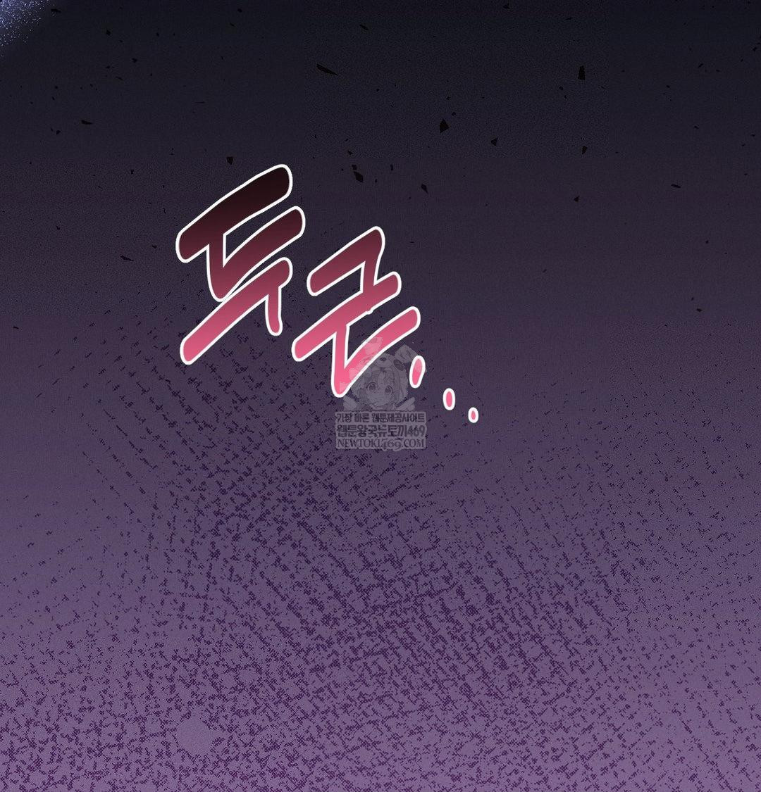 Happily Forever After Raw - Chapter 15 [photo 58] - MangaPorn