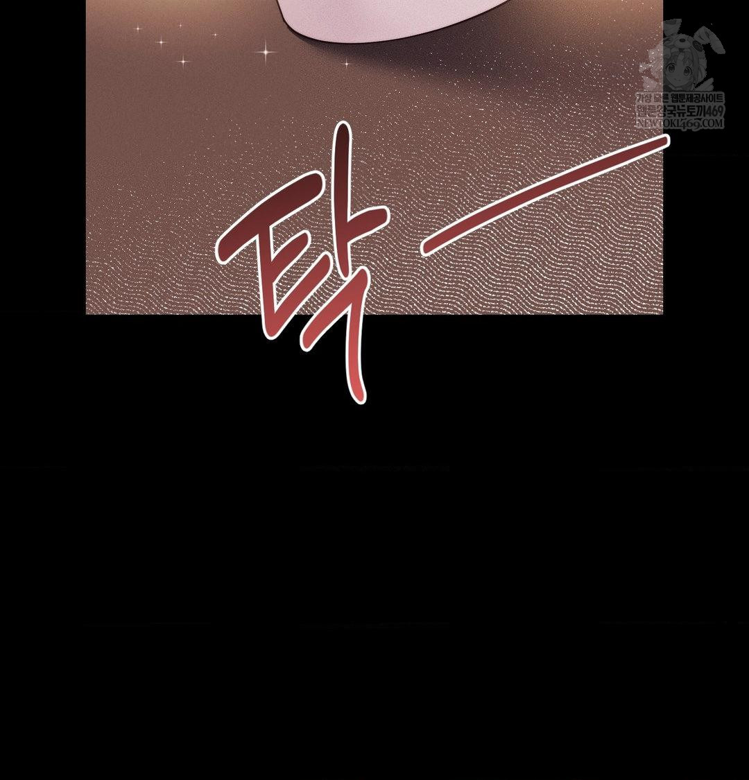 Happily Forever After Raw - Chapter 15 [photo 77] - MangaPorn