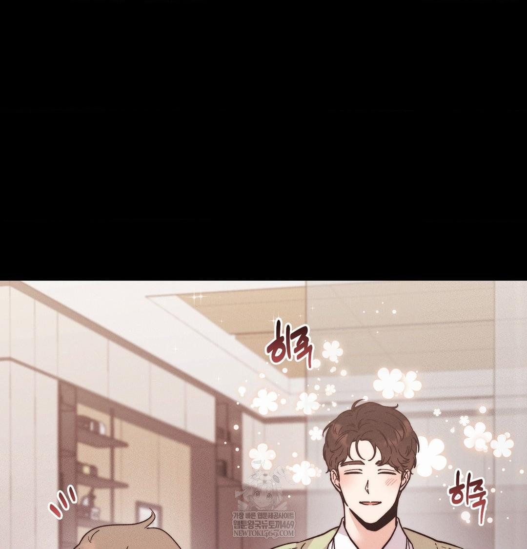 Happily Forever After Raw - Chapter 15 [photo 78] - MangaPorn