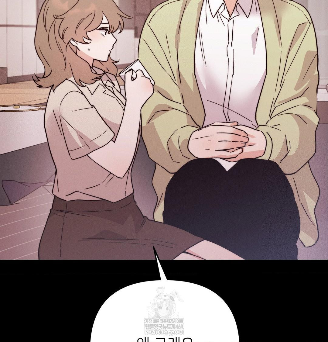 Happily Forever After Raw - Chapter 15 [photo 79] - MangaPorn