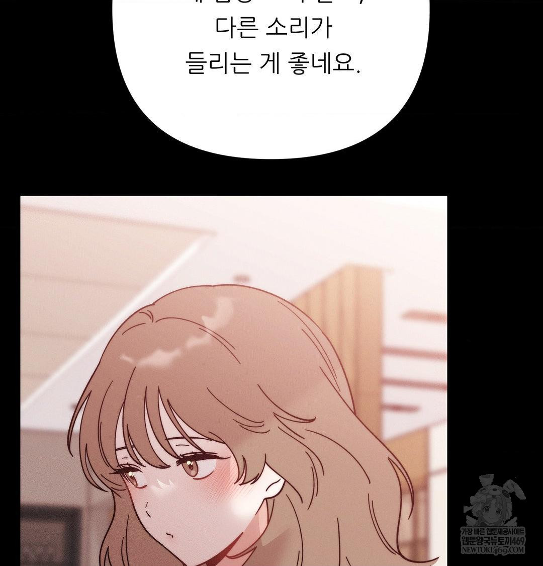 Happily Forever After Raw - Chapter 15 [photo 84] - MangaPorn