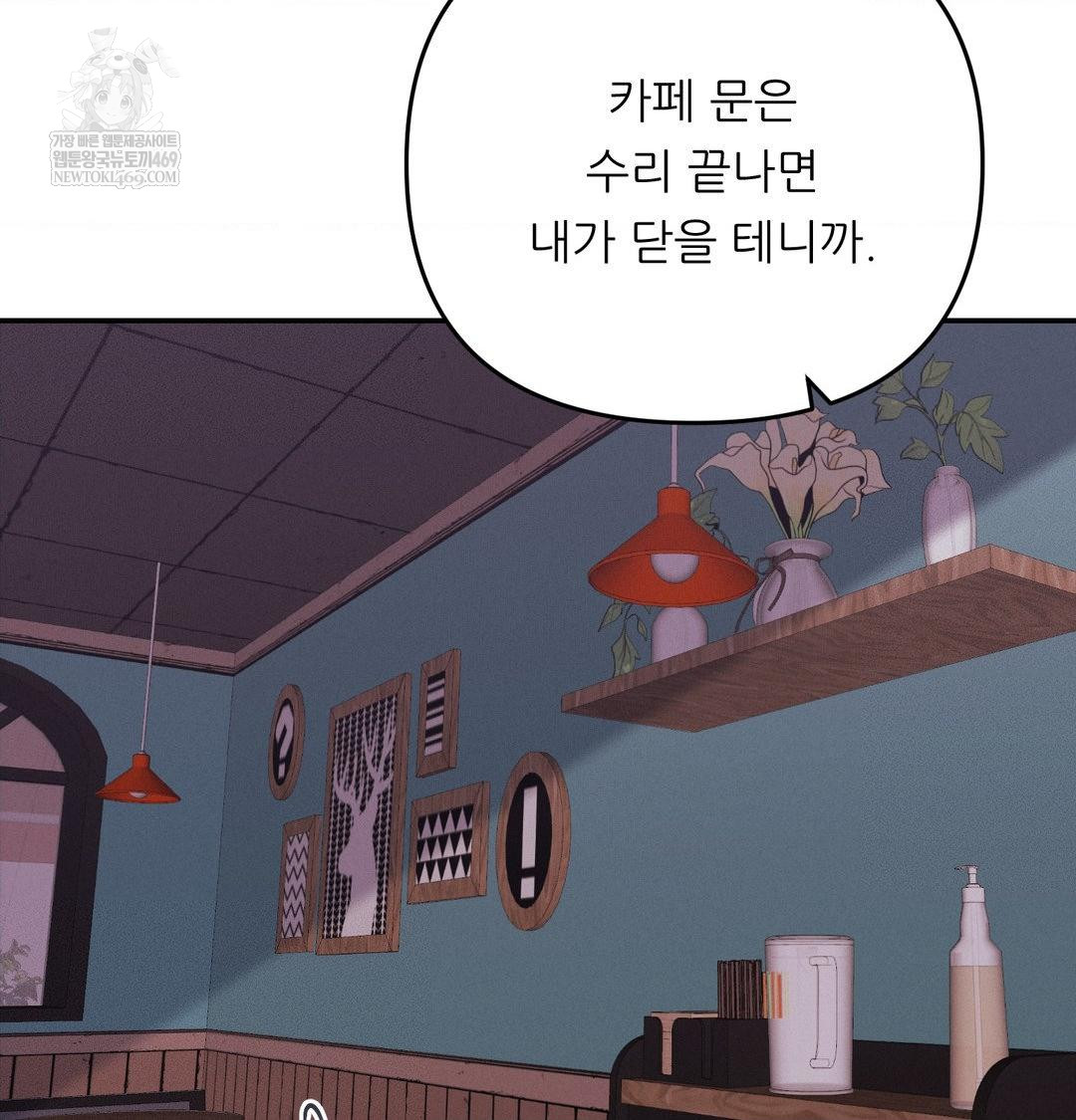 Happily Forever After Raw - Chapter 15 [photo 9] - MangaPorn