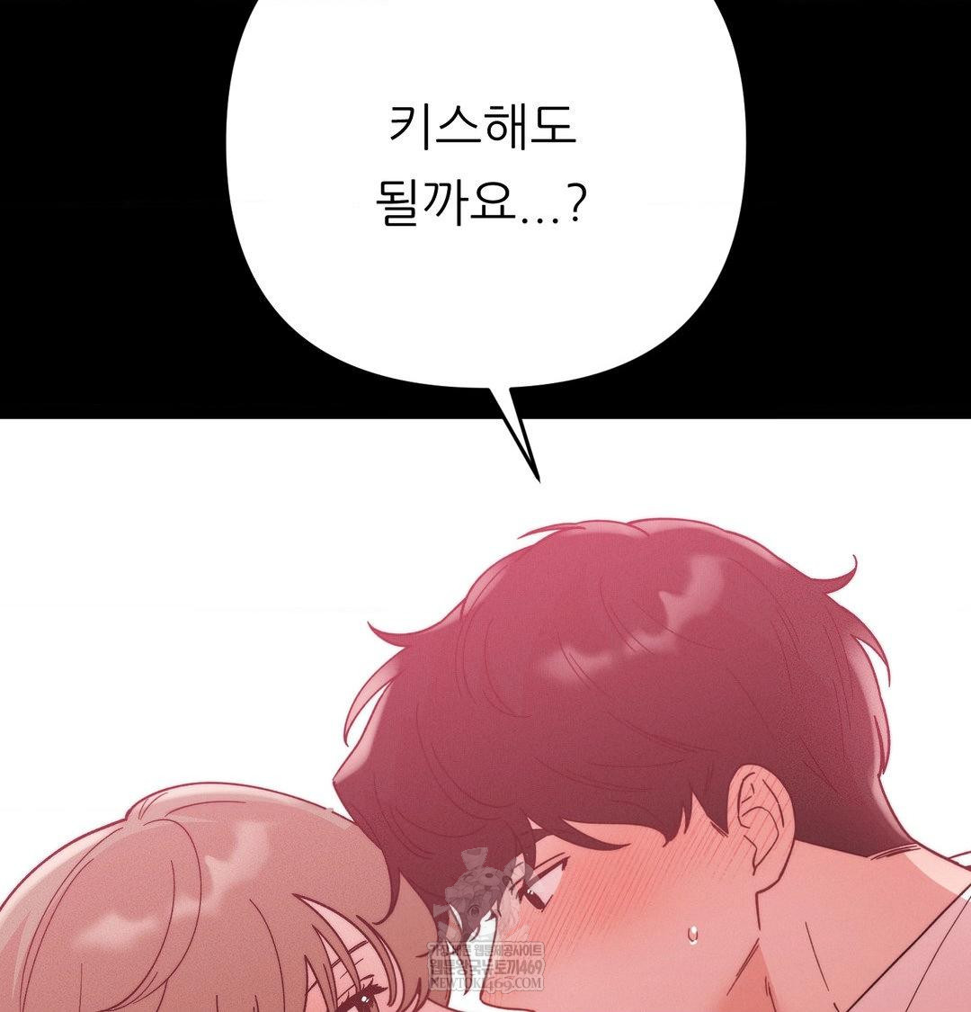 Happily Forever After Raw - Chapter 15 [photo 99] - MangaPorn