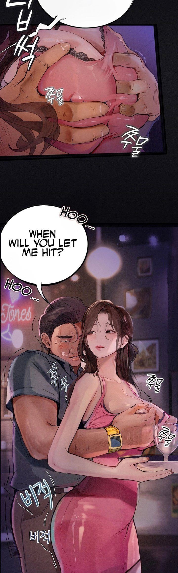 Observation Diary - Chapter 23 [photo 3] - MangaPorn